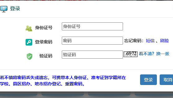 2025곤ͨѧҵˮƽԳɼѯϵͳ