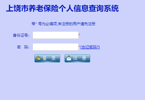 籣ѯ˻ϵͳ