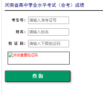 ʡѧҵˮƽԳɼѯ